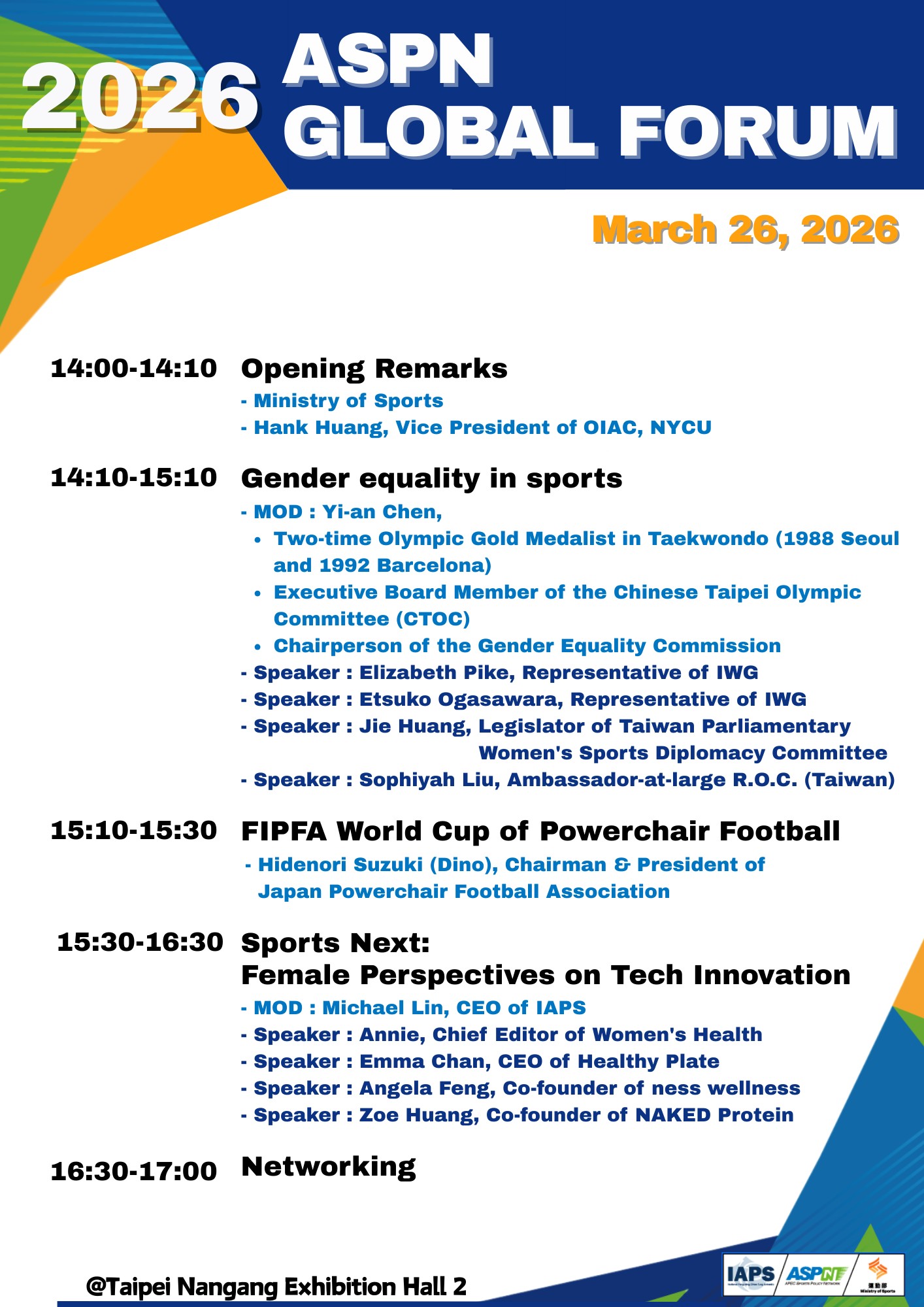 2026 ASPN國際論壇將於3月26日舉行，歡迎踴躍報名參加 ( 檢送中英議程 ) 圖片2